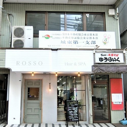 ゆうらいく外観500サイズ